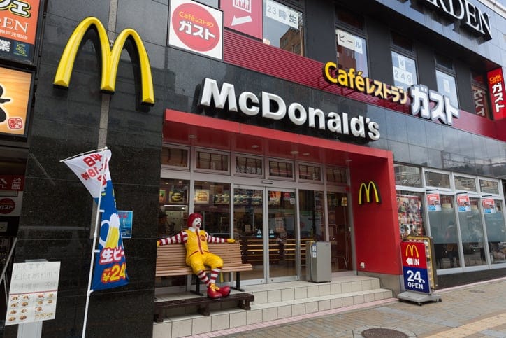 McDonald’s In Japan Is Selling An Item Called ‘Adult Cream Pie’