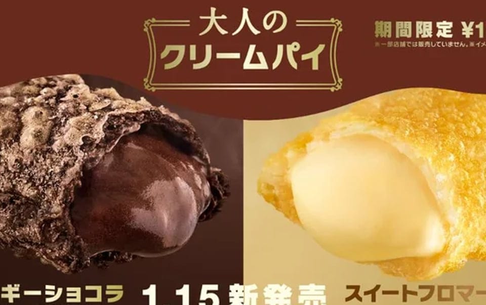 mcdonald's japan